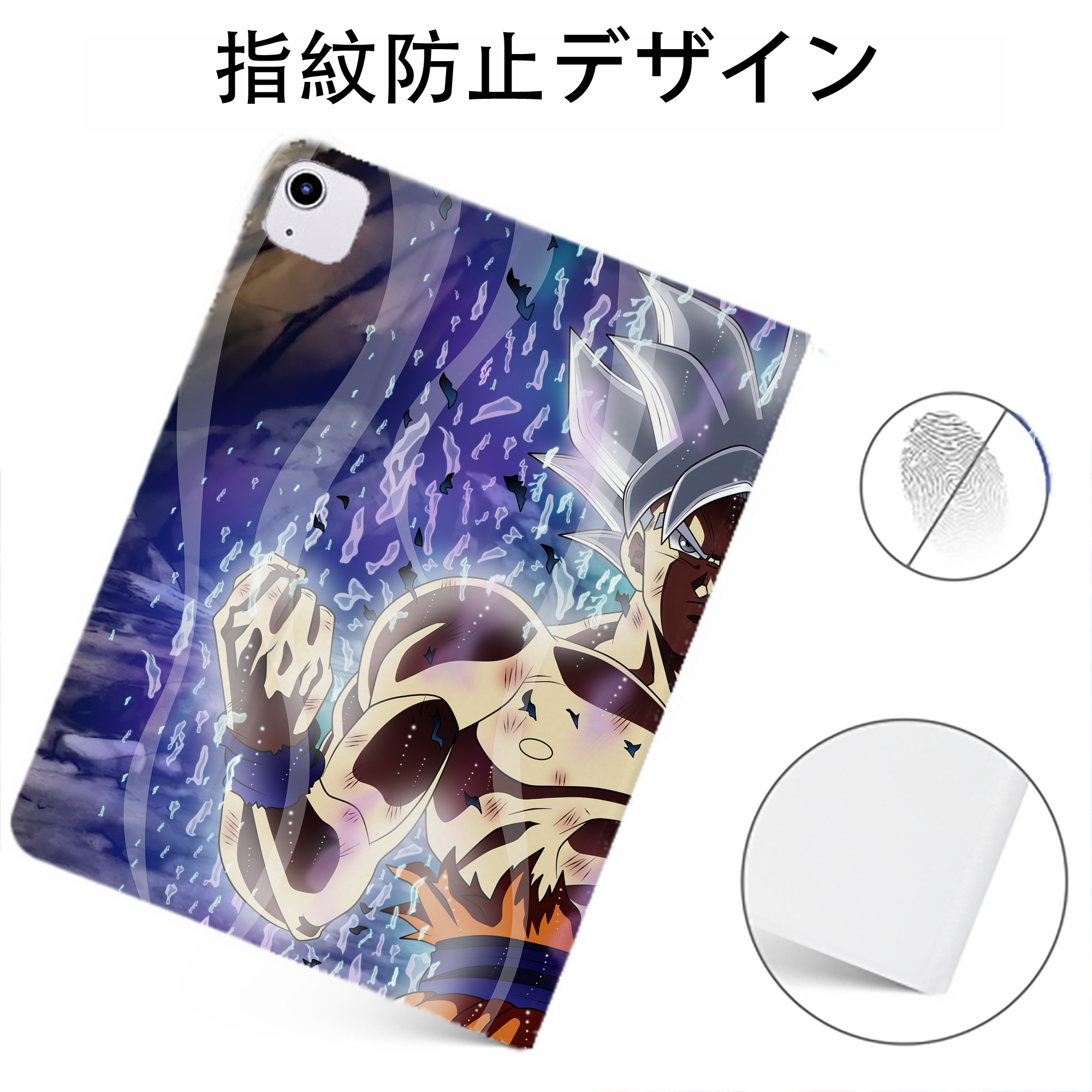 （画像用） ドラゴンボール DRAGON BALL IPadケース ペンホルダー付き ブックスタイルデザイン